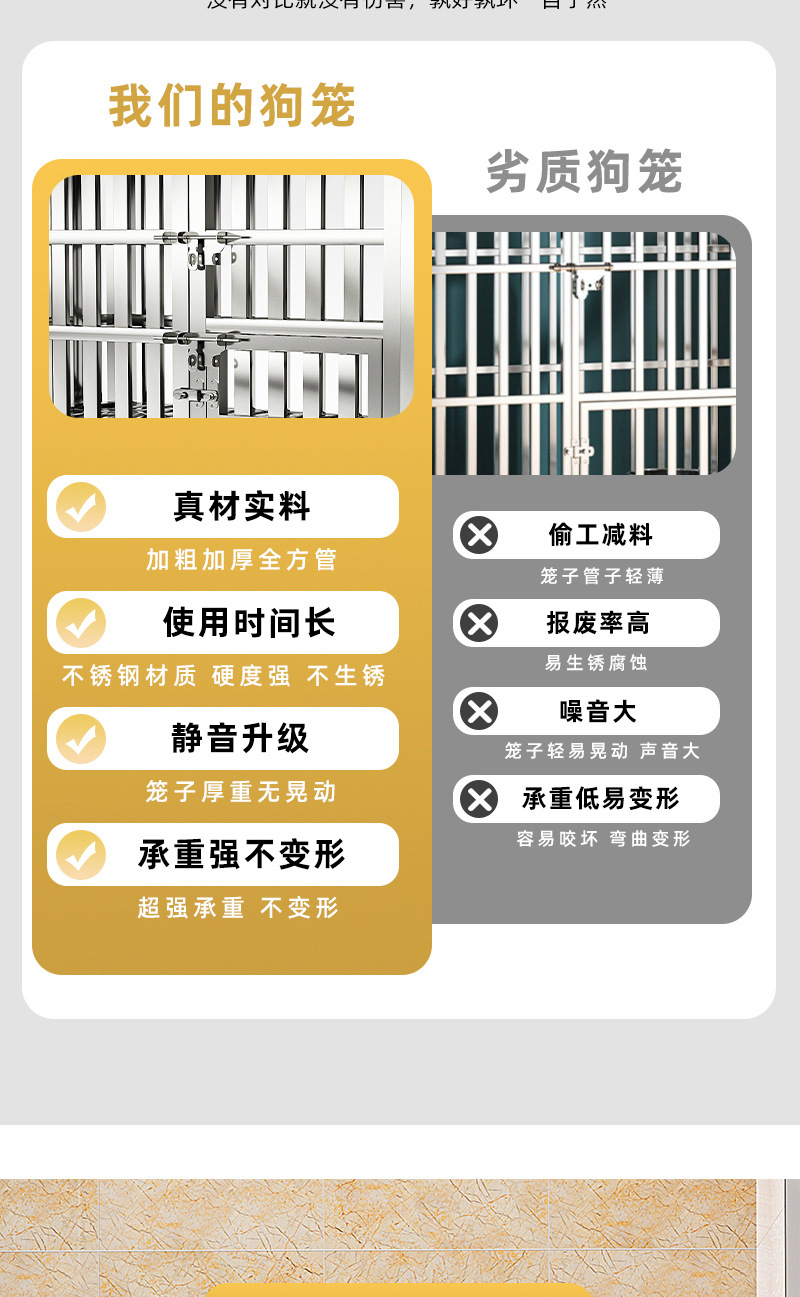 狗笼详情页_04.jpg