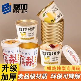 一次性餐盒;外卖餐饮包装;一次性塑杯