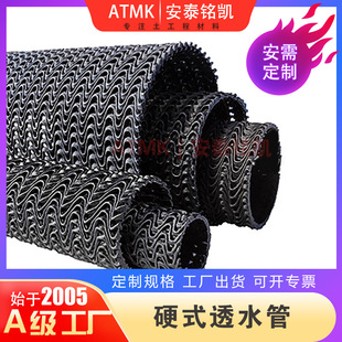 Pe Rigid Drainage Pipe Custom Manufacturer Drainage and Water Drainage Highway Tunnel Rigid Corrugated Pipe Specifically for Highway Tunnels