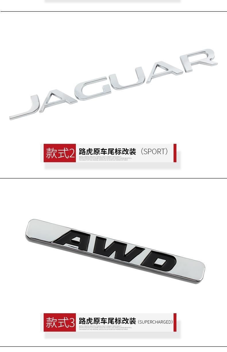 Jaguar car emblem lettering: XE, XF, XJL, F-PACE, V6 3.0, V8 5.0, rear emblem, engine displacement