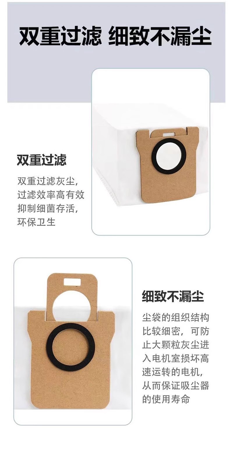 Chui Mi S10 sarf malzemeleri süpürme robotu aksesuarları için uygundur S20/Xiaomi X10 dokunmamış kumaş L10S/L20 toz torbası