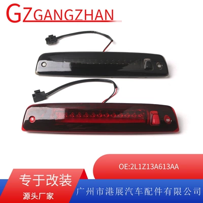 Brake light Conqueror high-position brake light