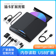 USB���ù����ƶ�DVD��¼���忨��չ̨ʽ��ӵ��ԱʼǱ����ù���