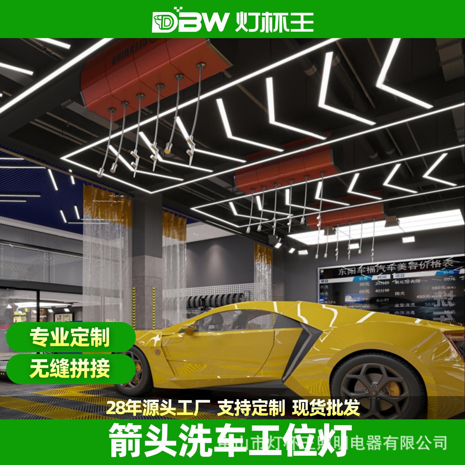 lámpara de panal especial para lavado de automóviles impermeable automóvil belleza limpia de polvo Jiugongge estación de trabajo lámpara de taller de mantenimiento de techo colgante de retorno