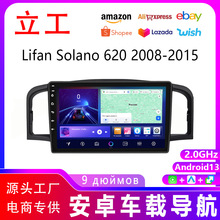 �羳9���m�����������Z 620 ܇�d����һ�w�C������Carplay��܇GPS