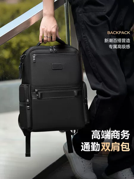 High-end business backpack for men, large-capacity computer bag for commuting, business trips, and travel 16inch laptop bag