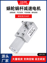 ֱ���p��늄әC12v24v6v΢��ֱ��΁݆΁�UJGY370���{������С�R�_