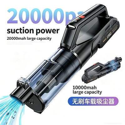 Tozsoranlar, Car-mounted vacuum cleaner, handheld small