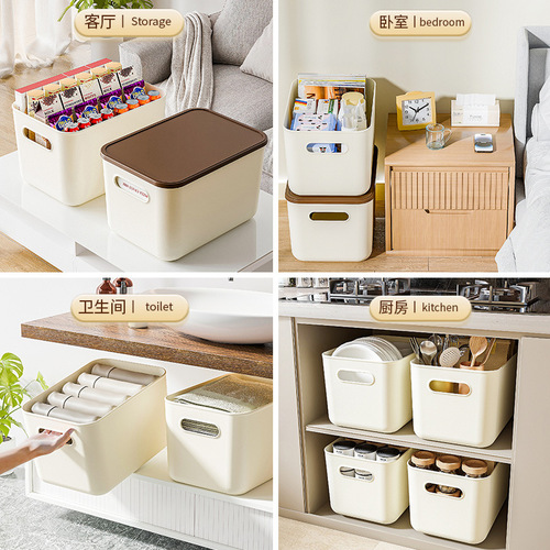 Japanese-style pure white minimalist storage box with lid storage chest toy cosmetic storage carry-on storage basket trending dropshipping