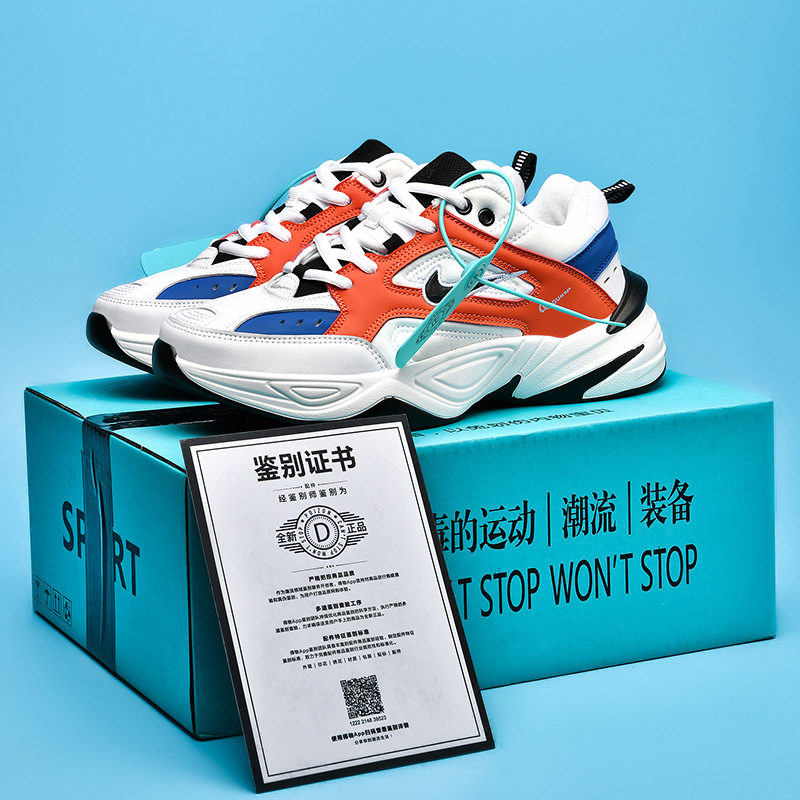 M2K 화이트 블루 오렌지