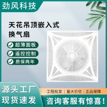 Ƕ��ʽ���ɵ���컨�ȿ՚�ѭ�h�� 600*600MMʯ������ʽ�b���L��