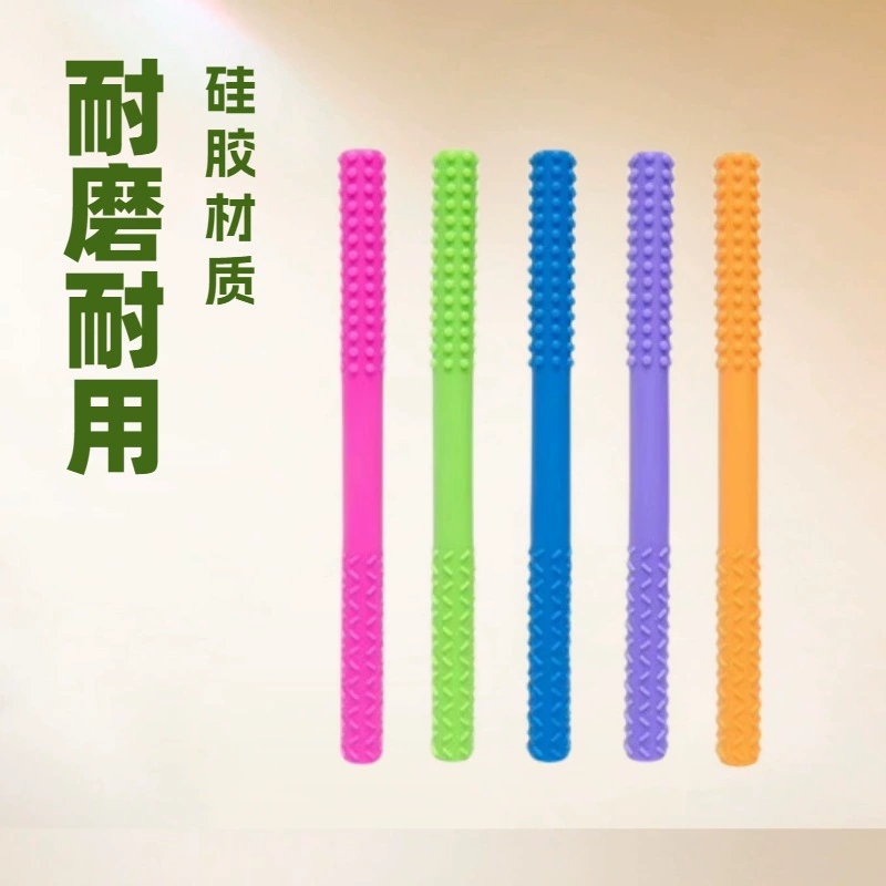 Новая детская палочка для прорезывания зубов, силиконовая длинная трубка, детский прорезыватель для зубов, товары для мамы и ребенка, прорезыватель для зубов, детский силиконовый прорезыватель