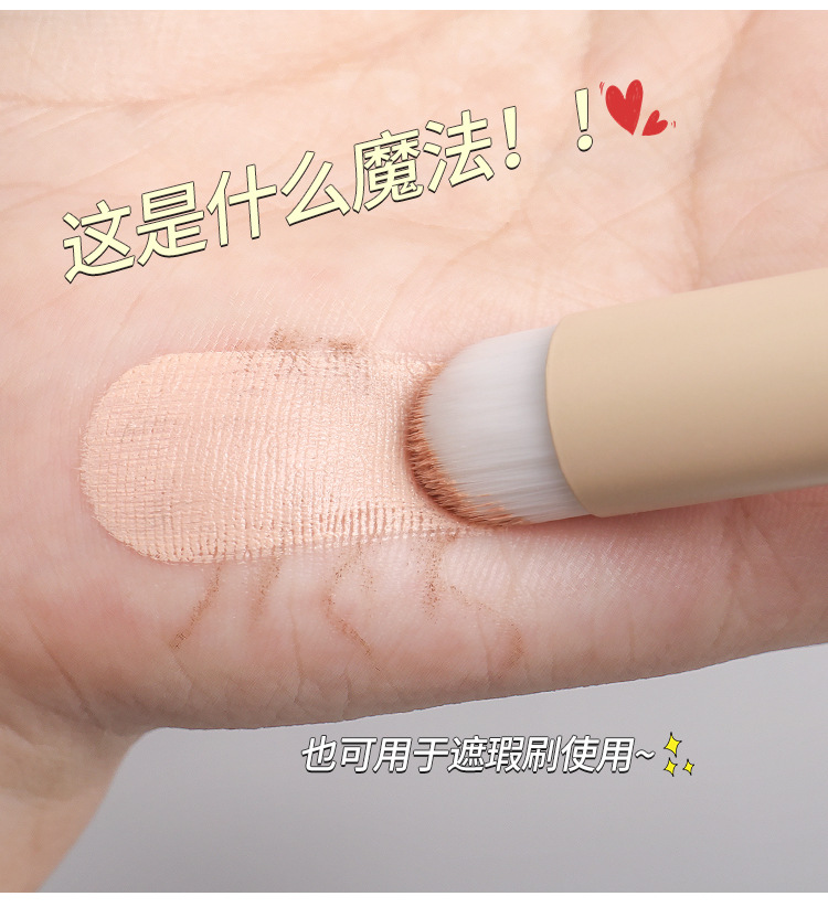 Small steamed bun mushroom head concealer brush, sponge head lip brush, lipstick smudging base, no brush marks, soft round head makeup brush undefined