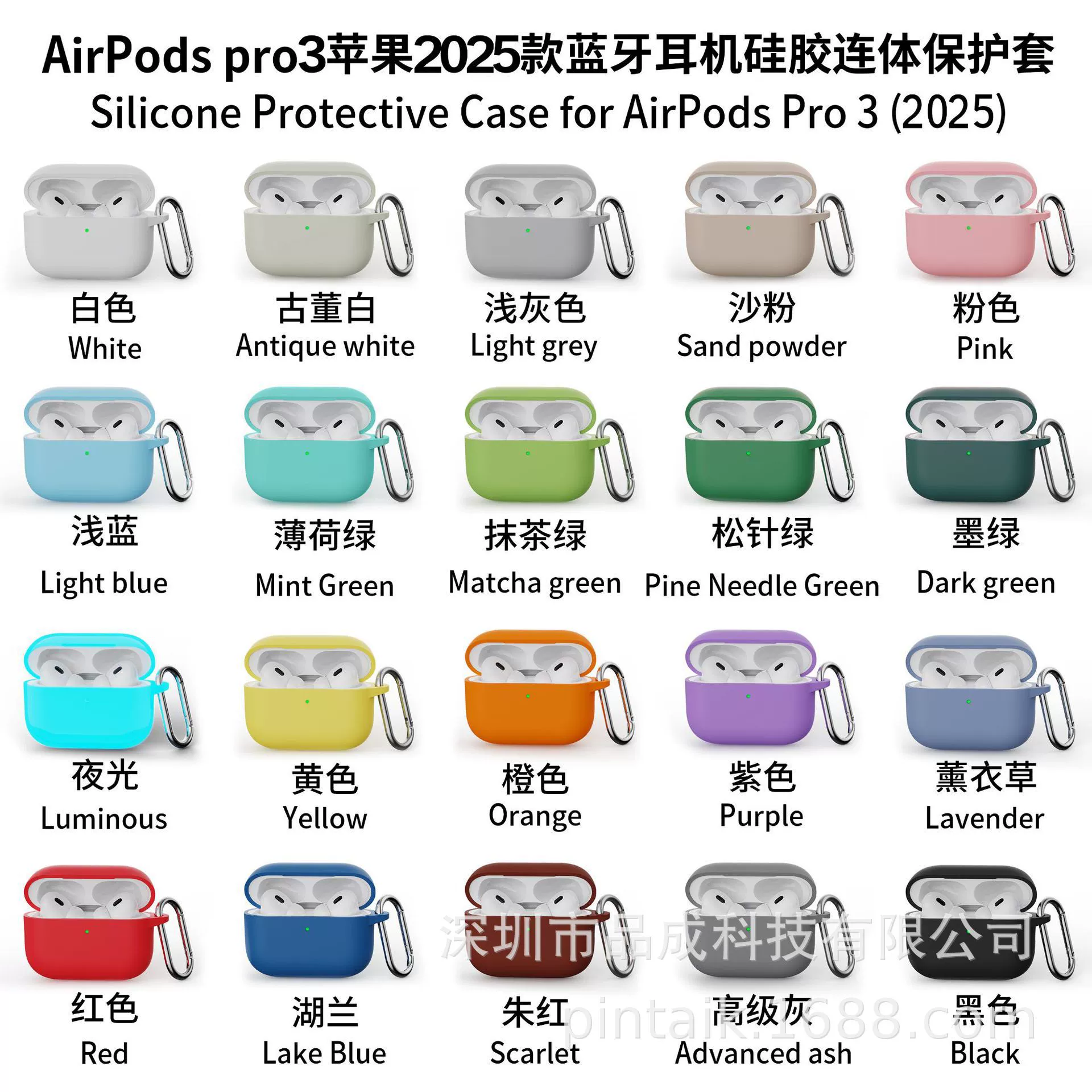 Подходит для Airpods Pro3, цельный утолщенный силиконовый защитный чехол для наушников Apple Bluetooth 2, 3 и 4 поколения.