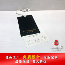 软吊牌纸潮牌FASHION男女装服装挂牌ins风高档大衣吊卡腰卡小标签