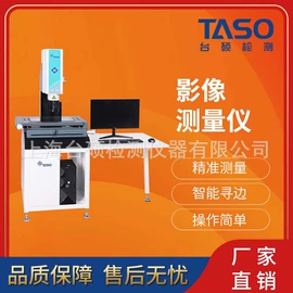 影像仪;拉力试验机;高低温箱