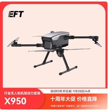 EFT X950�pؓ�d�ИI�C�w��ƽ̨���������ßo�˙C�C��