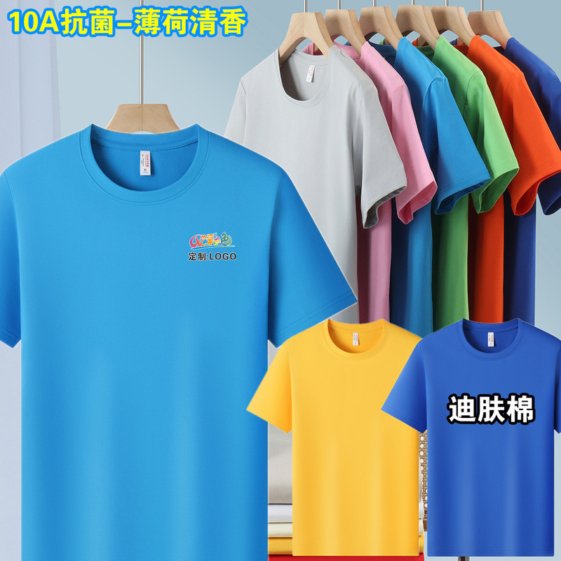 Cheap promotional shirts, sublimation heat transfer hand-painted T-shirts, direct factory wholesale, short-sleeved, round-neck, custom printed logo