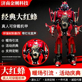 机器人模型;布类公仔