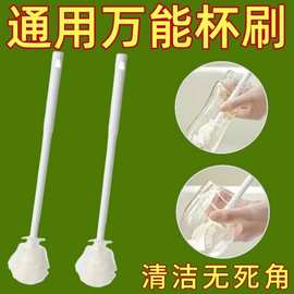 杯刷清洁长柄小刷子水杯破壁机专用清洗缝隙刷玻璃杯软刺长柄杯刷