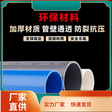 �S��ֱ�Nupvc�oˮ�ܰ׻��{ɫ�r�I����Bֳ�ù�ݔ���Ϲ�ˮ�ܲĈA��