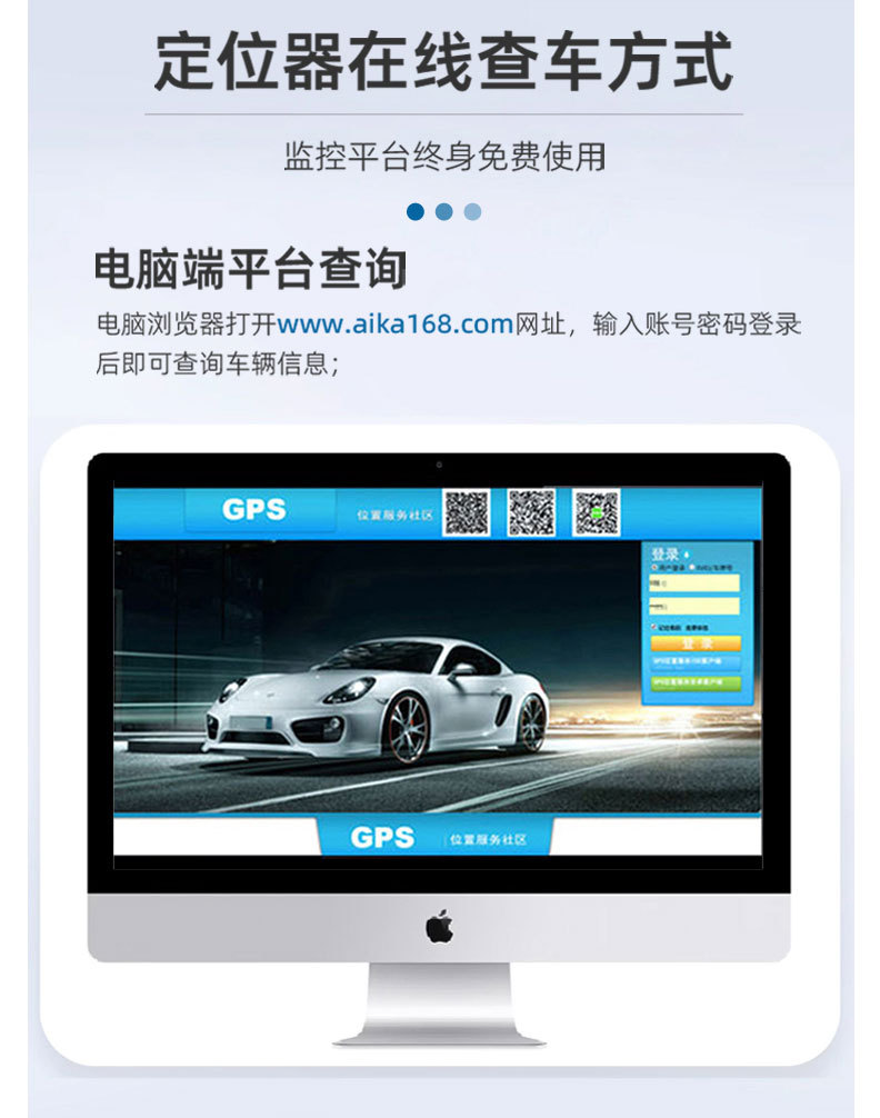 V8定位器-20241202_17