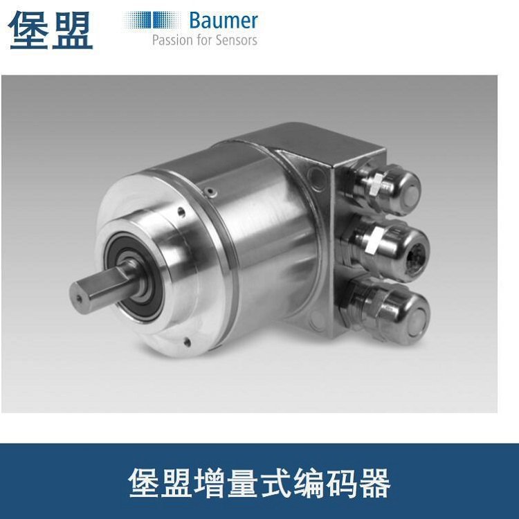 正品BAUMER堡盟 霍普钠编码器POG10DN1000I工业编码 霍伯纳传感器