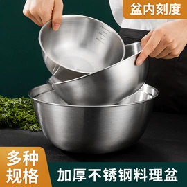 保鲜盒、饭盒;碗;打蛋盆