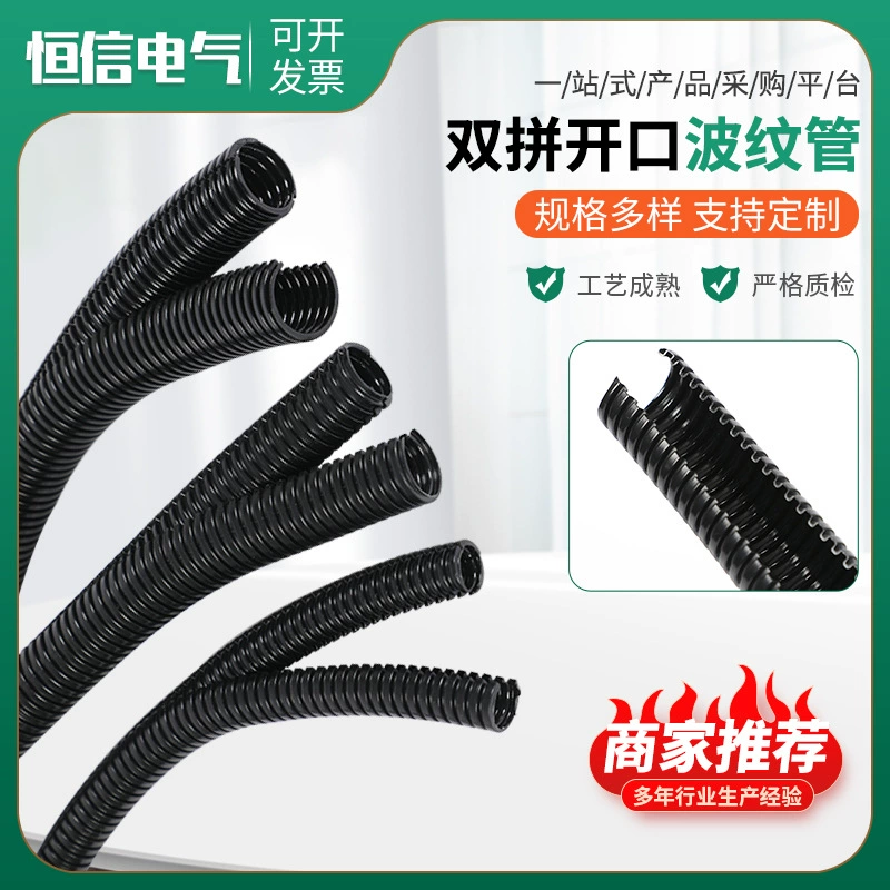 Двойная пластиковая гофрированная труба PA с двойным открытием нейлоновый гофрированный корпус PP огнестойкая труба с двойной резьбой труба с двойной оболочкой