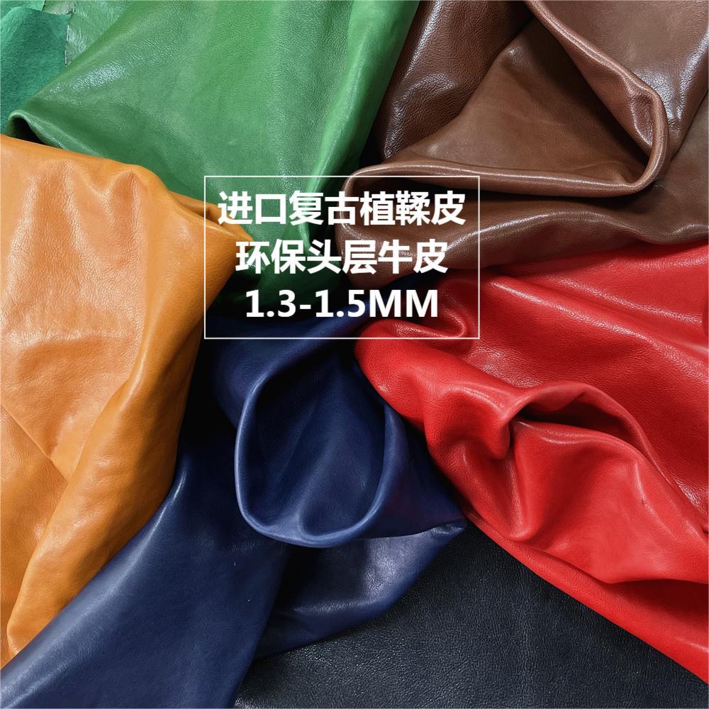 现货环保植鞣皮  自然摔纹皮 复古 头层牛皮双色油蜡皮柔软树膏皮