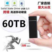 外貿跨境SSD高速移動固態硬盤60TB 8TB 2TB USB3.1便攜式移動硬盤