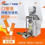 液体源头复合多维包装机