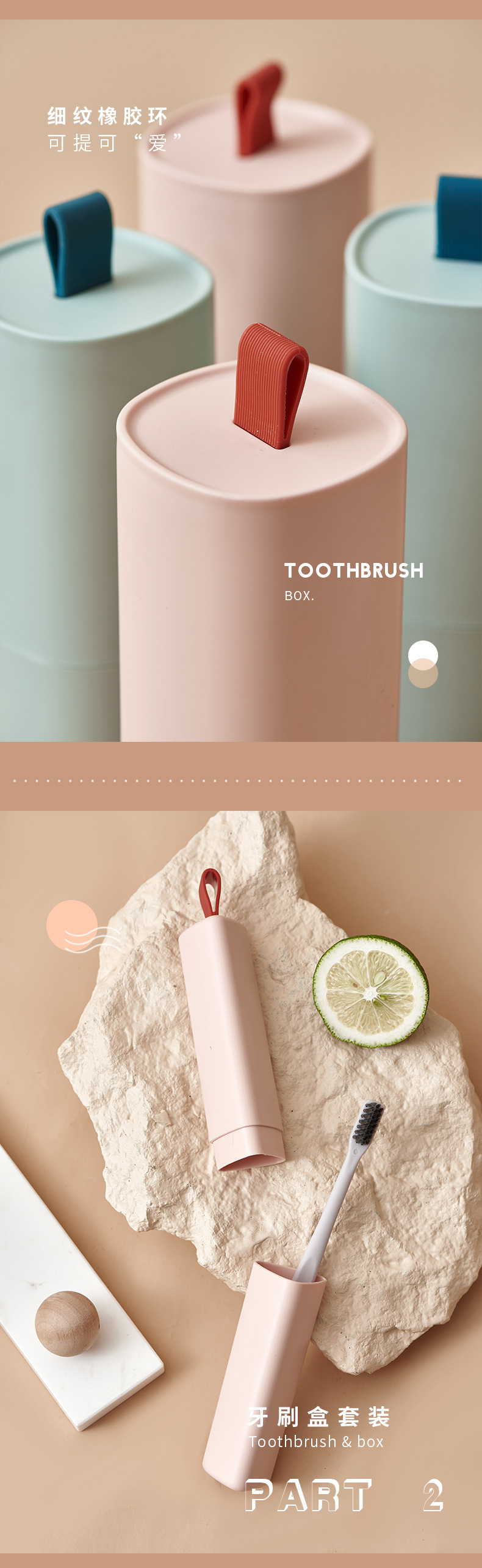 牙刷盒详情_03.jpg