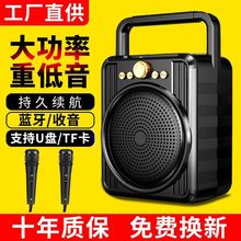 广场舞音响大音量超大无线蓝牙收款小音箱新款k歌户外插U盘低音炮