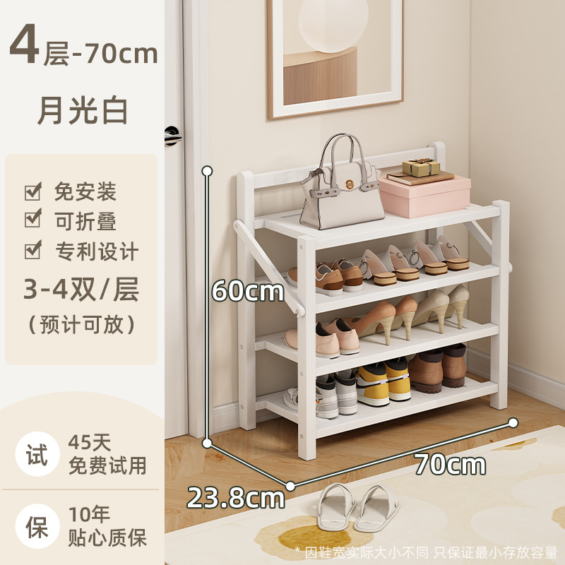 문라이트 화이트-4단 70cm [설치 불필요, 업그레이드 및 보강]