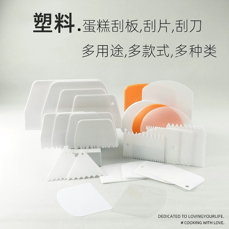 Plastic Scraper, Semi-Circular, Triangular, Trapezoidal Cutting Knife, Scraper, Cream Spatula, Baking Tool, Curved, Multi-Functional