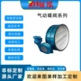 耐腐蚀气动高温除尘开关量