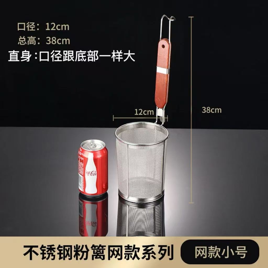 超密直身12cm粉篱