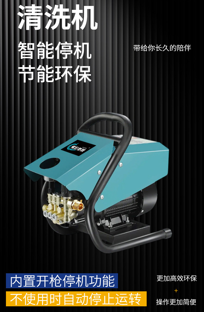Commercial car washing machine washing machine 220V car washing shop farm household water property powerful washing car washing artifact