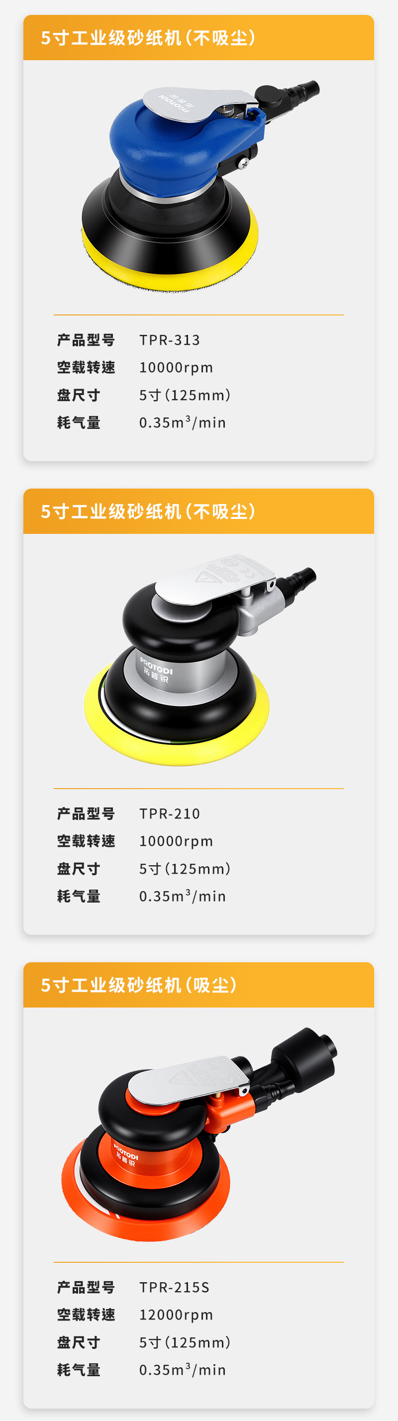 卡片---拓普锐_03.jpg