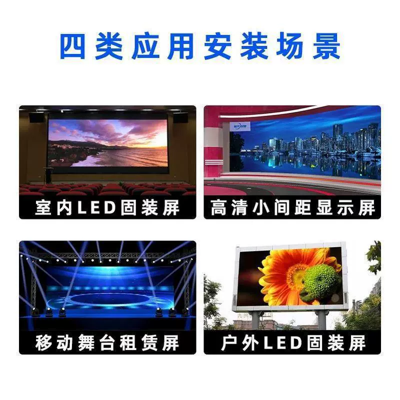 LED-дисплей 2P полноцветный 1P большой экран рекламный живой конференц-зал P сцена 5 внутренний 4p 3p электронный уличный