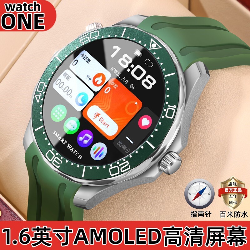 Explosive DH1 Bluetooth Watch for Smart Phone Waterproof Men's Call Waterproof Compass Multifunctional NFC