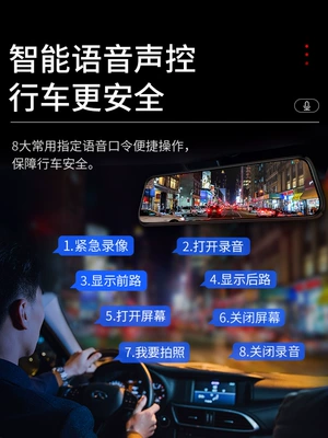 Naviqasiyalı ağıllı güzgülər – Driving Recorder Hd Car