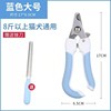 Pet nail cutting cat nail tongs grinding dog nails, nails cut nails, large, small, small, small, small, small, small, small, small, small, small, small, small, small, small, small, small, small, small, small, small, small and small pets