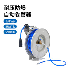 工业级可移动便携水鼓自动伸缩卷管器大功率底压洗车水鼓手卷神器