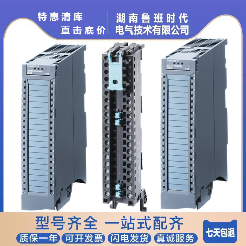 IP 6ES 7 521 6ES7521-1BL00-0AB0 S7-1500 module di32 X DC24VDC HF