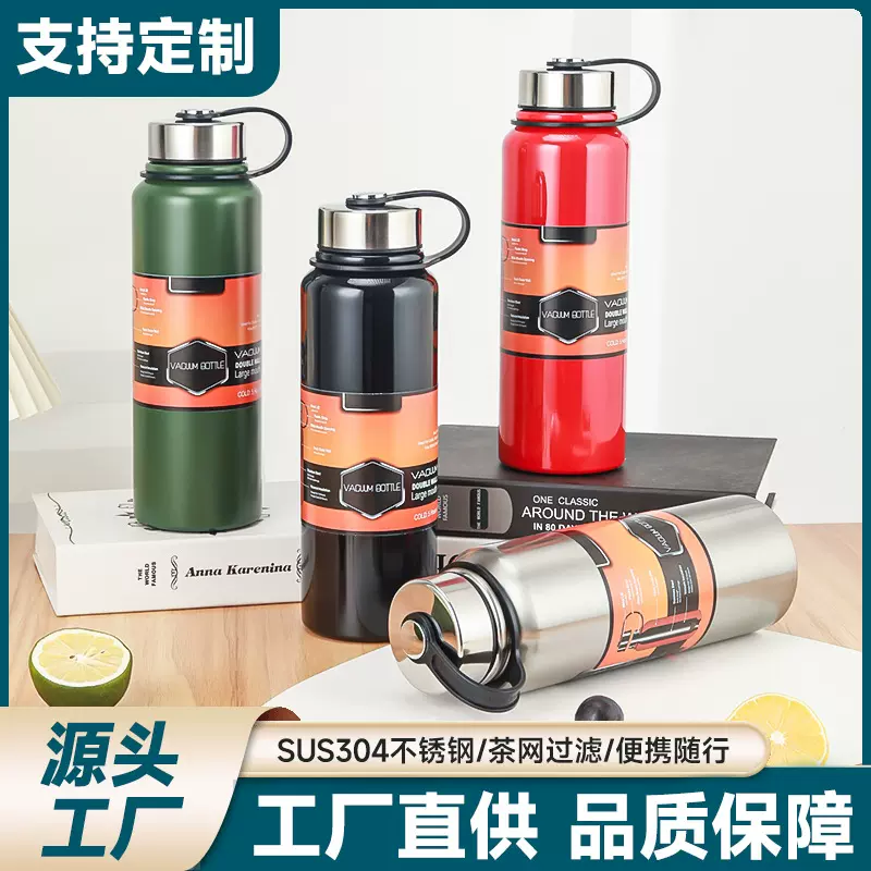 304真空双层不锈钢保温杯车载大容量手提式太空杯运动壶定制