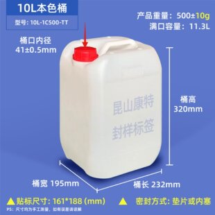 �F؛�Ӻ�10������Һ�ѴaͰ�{ɫ�����UҺͰ10kg�ܷ�ʳƷ�����Ϸ�Ͱ