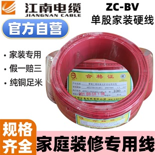 ������|��|ZC-BV  2.5/4/6/10ƽ���o���~о���̼��Ç���늾�