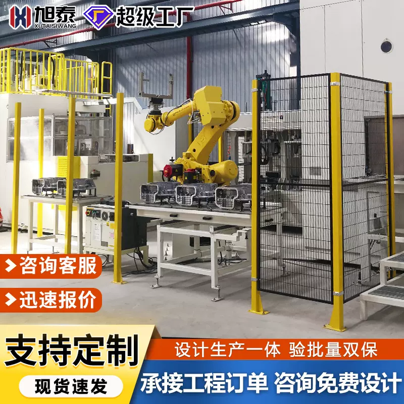 机器人围栏网工厂仓库机械设备隔离网安全防护栏网无缝车间隔离网